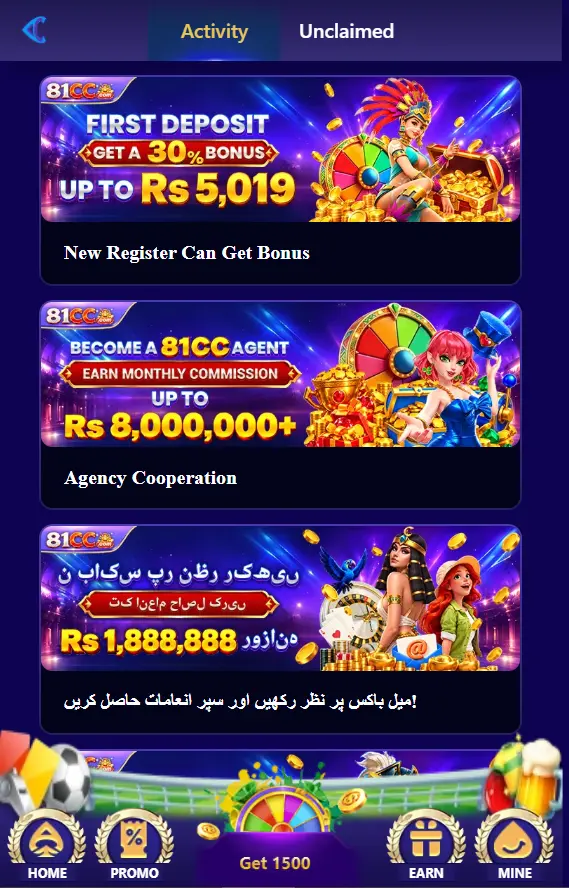 81CC Game Rewards